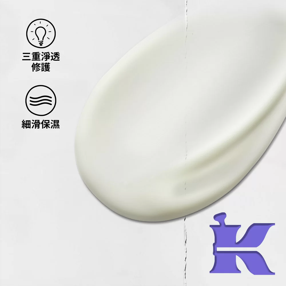 醫學維C淨白乳液
